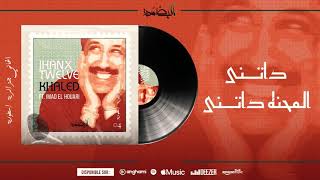 Cheb khaled quotDetni ESSEKRAquot Remix🔥شاب خالد داتني سكرةquot روميكسquot [upl. by Nedra126]