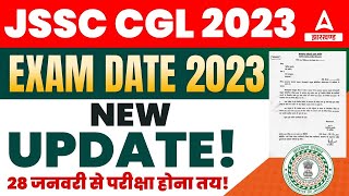 JSSC Exam Date 2023  JSSC CGL New Update 🔥 JSSC CGL Ka Exam Kab hoga [upl. by Etem]