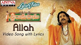 Allah Video Song With Lyrics II Sri Ramadasu Movie Songs II Nagarjuna AkkineniSneha [upl. by Marven]