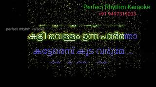 Machan Peru Madurey  Karaoke  Malayalam   Madurey  Vijay  Sonia Agarwal  Vidyasagar [upl. by Morez874]