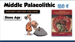 Middle Palaeolithic Age  The Stone Age  Ancient History for UPSC 2022 [upl. by Neva465]