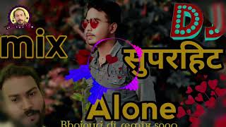 Alone mix bhojpurisong सुपरहिट Bewafai gana DJ SONG [upl. by Aierb]