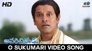 O Sukumaari Full Video Song  Aparichitudu Telugu  VikramSadha  South Film Productions [upl. by Aidua]