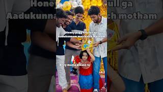 Asalu fun antey ila undali honey prank funny trending shorts [upl. by Inanaup667]