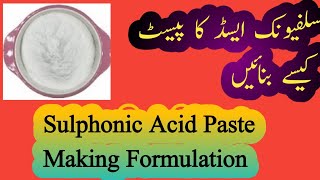 Sulphonic Acid Paste Making Formulation DIY Homemade Acid Slurry Paste Urdu Hindi [upl. by Esilenna7]