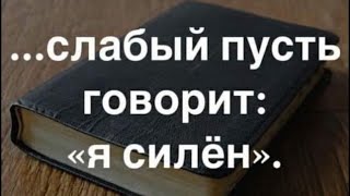 СЛОВА НА ЭТОТ ДЕНЬ  « ПОЧЕМУ ВАЖНО КАПИТУЛИРОВАТЬ ПЕРЕД БОГОМ КАЖДОЕ УТРО  «  04102024 [upl. by Miun]