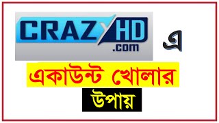 How To Creature CrazyHD Account in Bangla [upl. by Nauj]