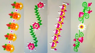 Simple border rangoli designs for beginners  Sawan special rangoli design  RRampRH [upl. by Ellene]