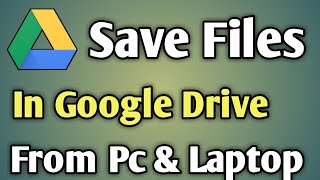 Save Pdf Image And Document  How To Upload File In Google Drive In Laptop And Computer [upl. by Llemor257]