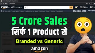 Amazon Successful Product Strategy🤔 Braded vs Generic which is Good productresearch amazonseller [upl. by Aggappora]