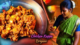 Authentic Kerala Chicken Kappa Biryani Recipe  Kappa Briyani  Kootan Soru [upl. by Topping609]