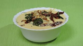 Vellarikka Moru Curry With Coconut Kerala Styleവെള്ളരിയ്ക്ക ഇട്ട മോരുകറി [upl. by Floridia]