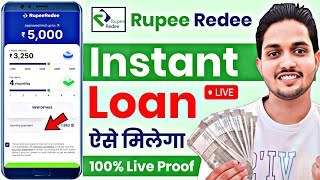 Rupeeredee loan  Loan app fast approval 2023  Rupee redee loan kaise le  Rupee redee app [upl. by Nosduj598]