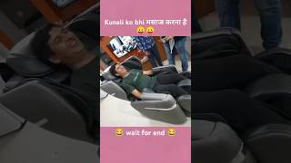 Masaj karne ki machine 😂 shorts souravjoshivlogs piyushthug funny comedy [upl. by Palila674]