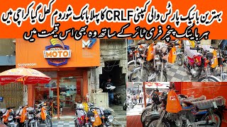 Crown lifan bike showroom in karachiCrownlifan bike prices in karachiCRLF new bikes prices 2022 [upl. by Camile]