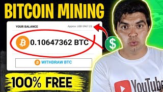 Bitcoin Mining App without investment 🤑  Free Bitcoin Mining on Mobile amp Laptop [upl. by Dorcea304]