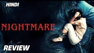 Nightmare 2022 Movie Review  nightmare review hindi  nightmare trailer [upl. by Bastian]