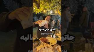 حمید معصومی نژاد، ساندویچ زیتون در باغ زیتون نان فوکاچا Focaccia con olive pugliese [upl. by Oulman]