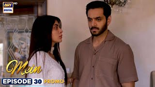 New Mein  Episode 30  Promo  Wahaj Ali  Ayeza Khan  ARY Digital [upl. by Bandler]