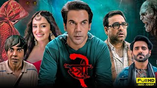 Stree 2 Full Movie 2024 HD Facts Shraddha Kapoor Rajkummar Rao Pankaj Tripathi Abhishek Banerjee [upl. by Nyrual409]