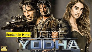 YODHA Movie Explain in Hindi  Sidharth Malhotra  Raashii Khanna [upl. by Ennaerb256]