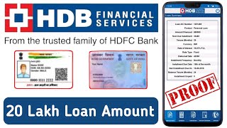 HDB Personal Loan OnlineHDB Financial No Cost EMI Cards Full Details HDB Financial Service [upl. by Hna]