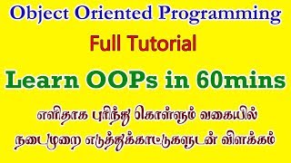 Learn Object Oriented Programming in Tamil With Real World Example  OOPs Tutorial in Tamil [upl. by Anitnatsnok337]