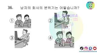 KOREAN EXAM EPS TOPIK TEST MODEL EXAM QUESTION  LISTENING model EXAM PAPER [upl. by Odnanreh]