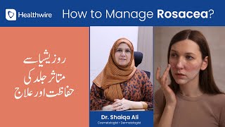 Rosacea Treatment in Urdu  A Dermatologist’s Guide to Rosacea Skin Care [upl. by Nottage]