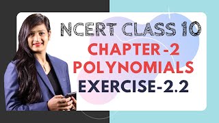 Ch 2 Polynomials Exercise 22  Class 10 NCERT Maths solutions [upl. by Esorbma]