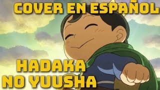 Hadaka no Yuusha  Ousama Ranking OP 2 TV Size Cover en español [upl. by Clemmy]