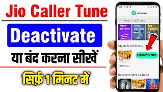 Jio Caller Tune Kaise Hataye  How To Deactivate Caller Tune in Jio Music Hindi [upl. by Euf]