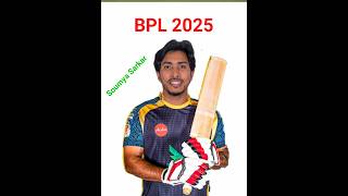 BPL 2025 Soumya Sarkar join Dhaka team [upl. by Octavus]