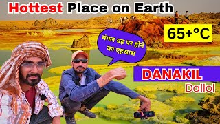 The Life in Hottest Place on Earth  Danakil Depression Experience with Bansibishnoi [upl. by Fernande583]