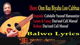 Hees Oon Baa Biyaha Loo Cabbaa Daauud Cali Masxaf Balwo Lyrics [upl. by Garrett]