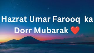 Ameer Ul Momineen ❤️  Hazrat Umer Farooq 😍  Sahabi e Nabi  hazratumarfarooq sahaba [upl. by Ecinnaj]