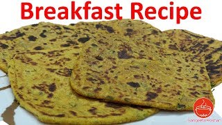 Aloo Roti Aloo Recipe Roti Aloo Ka Paratha Aloo Paratha Aloo Roti recipe [upl. by Imailiv]