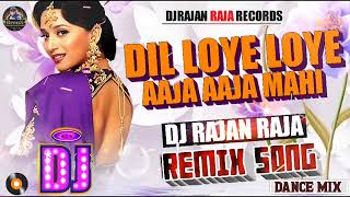 🆕💖💖💖Dil loye loye aaja aaja Mahi Hindi song DJ remix 2025💝🔥🔥🔥 [upl. by Corny]