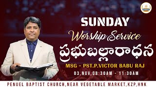 SUNDAY SERVICE LIVE 03112024  Penuel Baptist Church  Ps P Victor Babu Raj garu [upl. by Elatan]