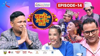 City Express Mundre Ko Comedy Club  Episode 14  Raju Pariyar [upl. by Cheria331]