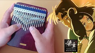 Black Myth Wukong「戒网 The Precept amp the Web」Bajie and Violet Spider Theme 🕸️  Kalimba Cover [upl. by Som]