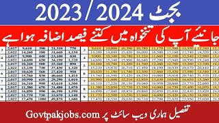 Budget 202324 Grade 01 to 16 Salary Increase Chart Downloaded [upl. by Pournaras]