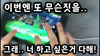 뱅드림손캠 왜 거기서 치고계세요  이름없는 괴물 Expert 26 FULL COMBO [upl. by Nohcim532]