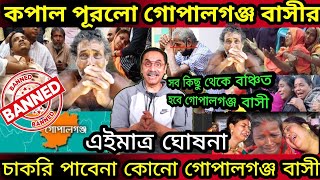 Ajker Bangla Khobor 10 Octo 2024  Bangladesh Letest News  Somoy Sangbad News  Bangla News Today [upl. by Aiuqcaj703]