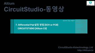 7 Differential Pair설정 방법 SCH or PCB ALTIUM CIRCUITSTUDIO Altium CS알티움 [upl. by Dud881]