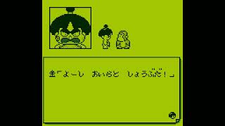 Masakari Densetsu Kintarou ActionHen Gameplay Game Boy [upl. by Menard]