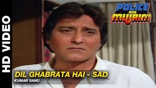 Dil Ghabrata Hai Sad  Police Aur Mujrim   Vinod Khanna amp Meenakshi Seshadri [upl. by Lehsar]