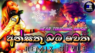 Ansathu oba wetha remix  අන්සතු ඔබ වෙත remix  thisara weerasinghe  sinhala song dj [upl. by Maura]