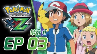 Pokémon XYZ Episode 3 in Hindi  A Giga Battle with Mega Results  Pokémon S19 E03 Hindi  My avens [upl. by Itnaihc91]