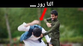 Olta Ror part 2 zindabad vines  pashto funny video [upl. by Gui907]